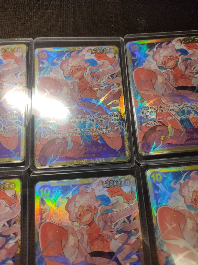 モンキー・D・ルフィ SEC [OP05-119](プレミアムブースター　10枚