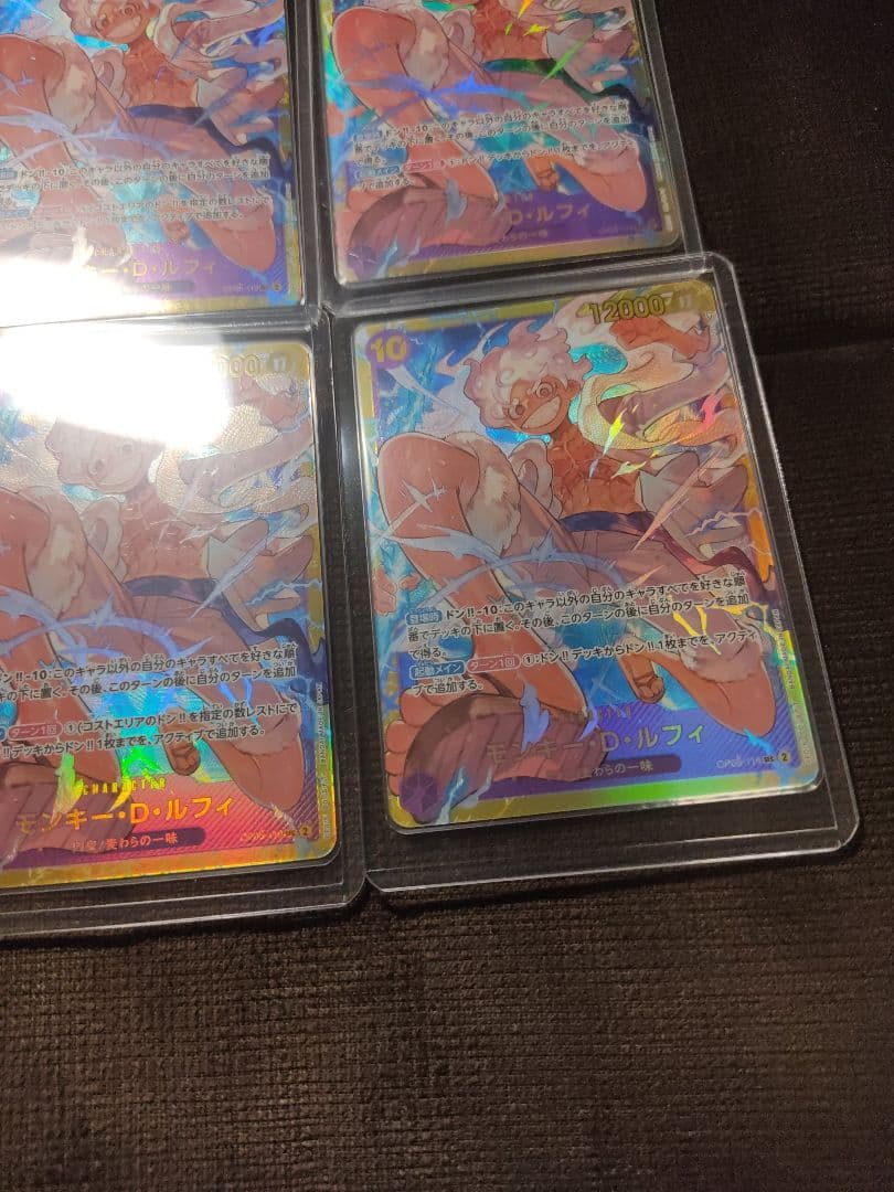 モンキー・D・ルフィ SEC [OP05-119](プレミアムブースター　10枚