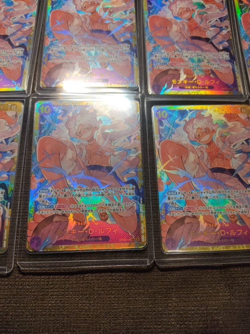 モンキー・D・ルフィ SEC [OP05-119](プレミアムブースター　10枚