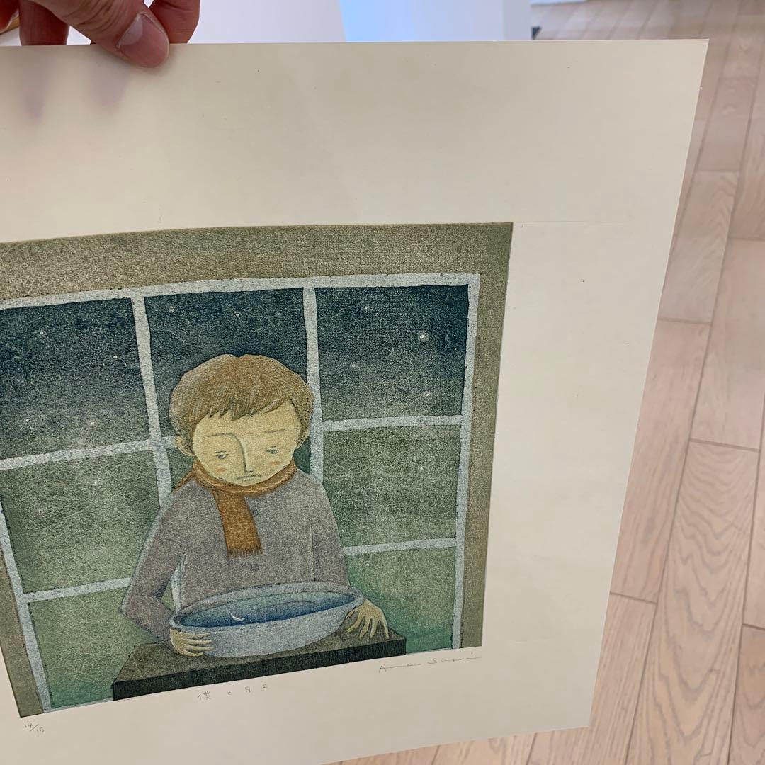 鈴木敦子「僕と月々」2003年　限定15 木版画