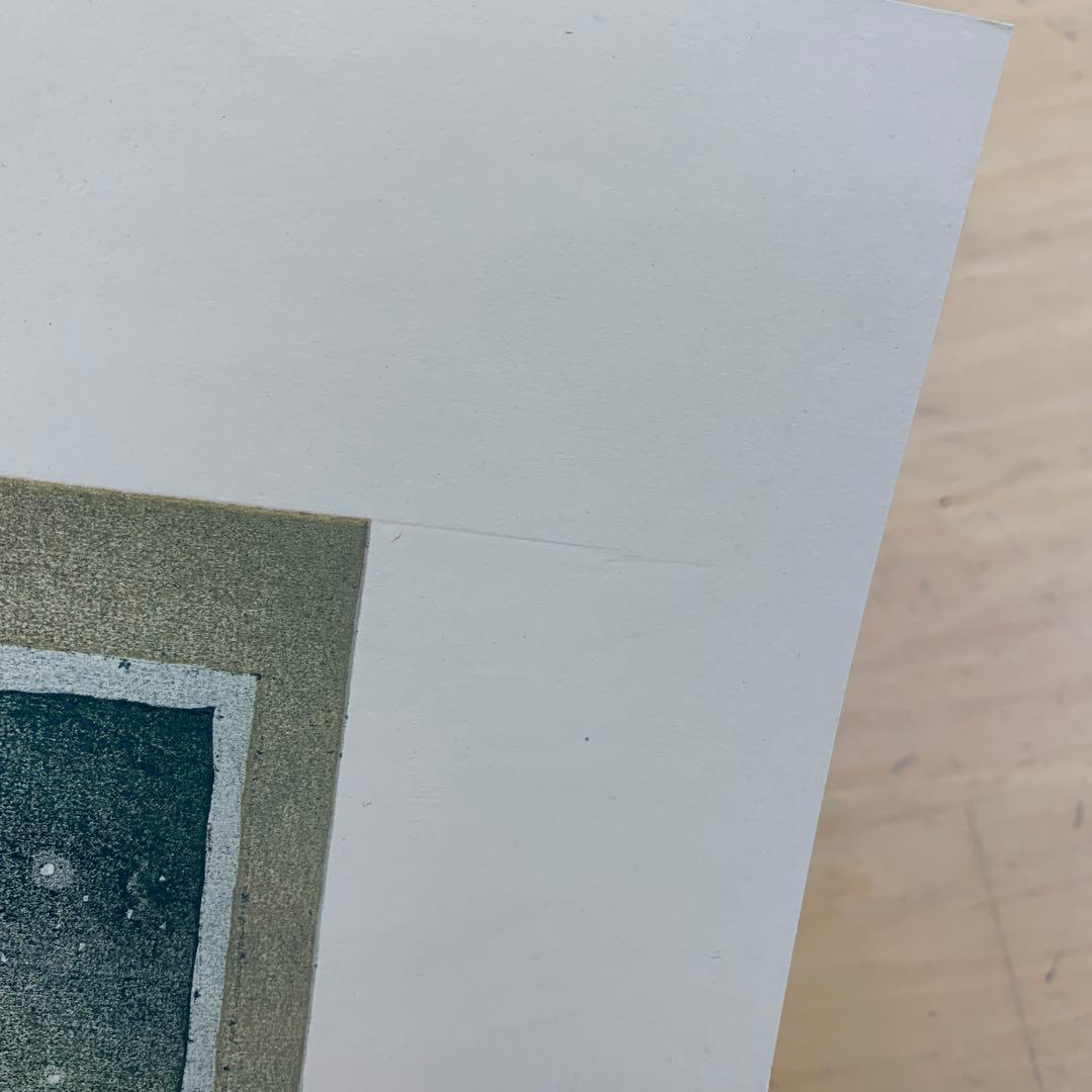 鈴木敦子「僕と月々」2003年　限定15 木版画