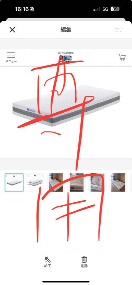 「姫熊」エアウィーヴ ベッドマットレスS02 3分割　ダブルサイズ