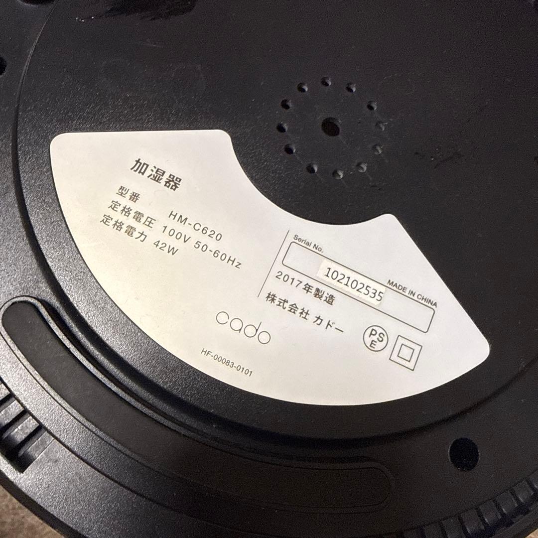 cado HM-C620 加湿器 カドー