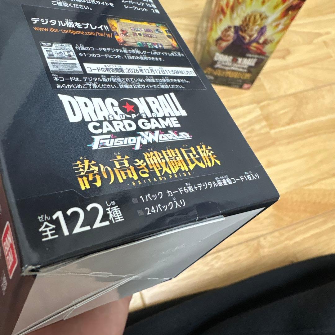 ドラゴンボール フュージョンワールド FBO8 誇り高き戦闘民族　6box
