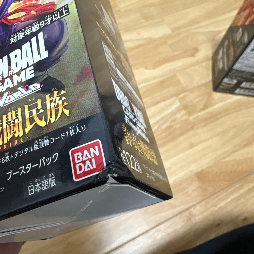 ドラゴンボール フュージョンワールド FBO8 誇り高き戦闘民族　6box