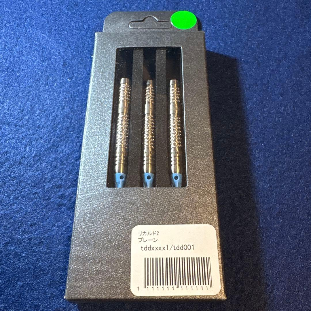 リカルド2 プレーン　新品未使用　ダーツ祭り限定