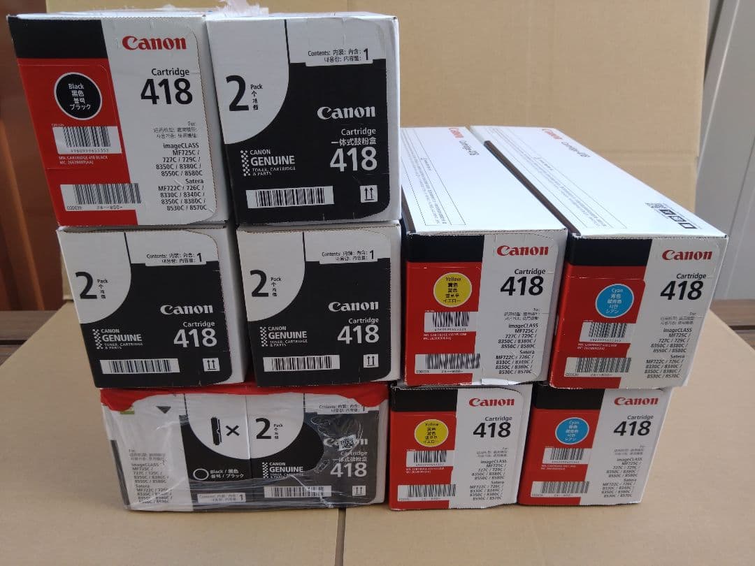 canon トナーカートリッジ418 10本