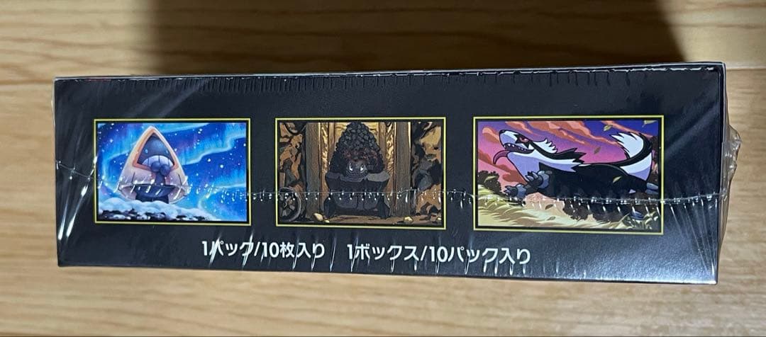 ※訳あり ポケモンカードゲーム MEGAドリームex シュリンク未開封