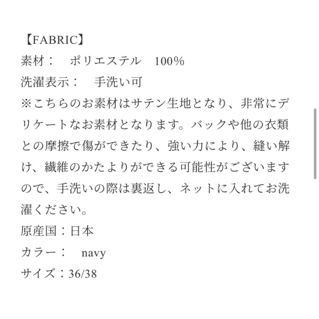 heve へイヴ　サテンフレアガウチョパンツ ネイビー 36