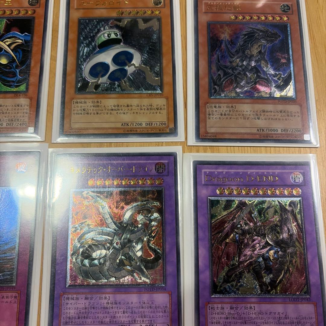 塩コショウ　遊戯王OCG トレーディングカードセット
