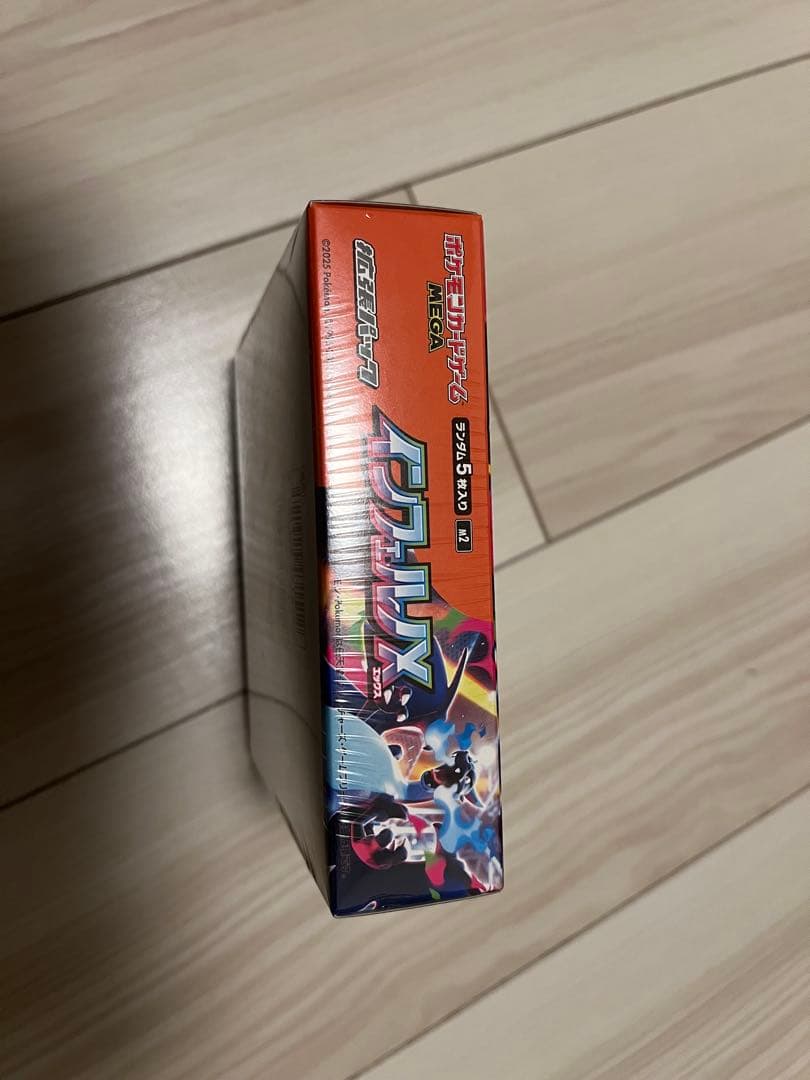 インフェルノXBOXとコイキング AR SV1a