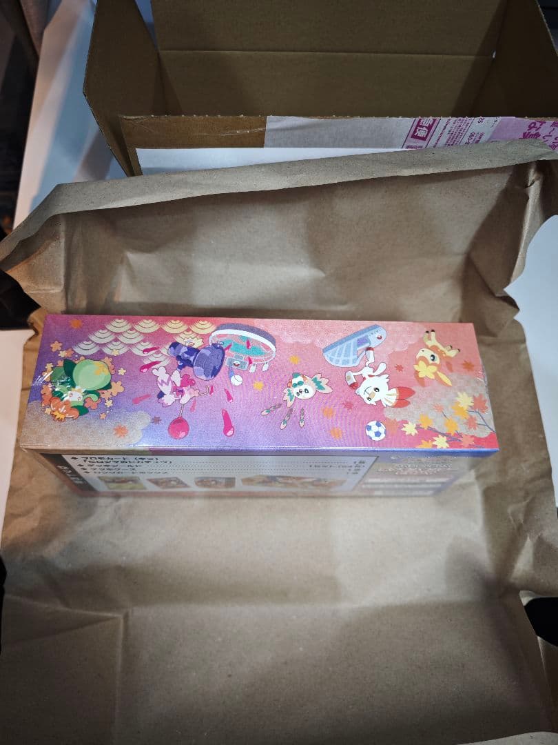 ポケモンカード　ポケモンセンター ヒロシマ スペシャルBOX　新品未開封