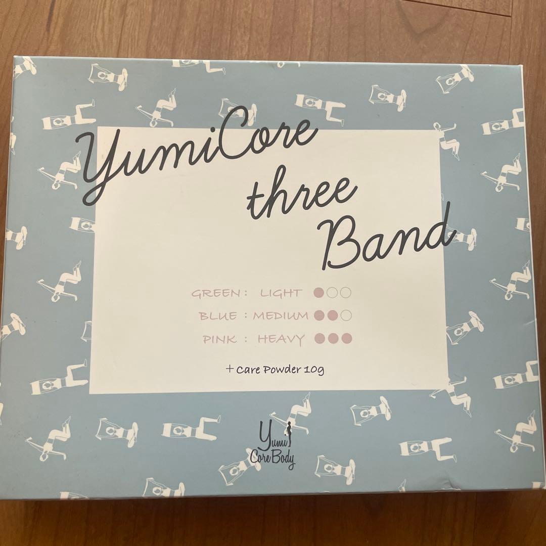 YumiCoreBody ホグッシー ホグッシープラス