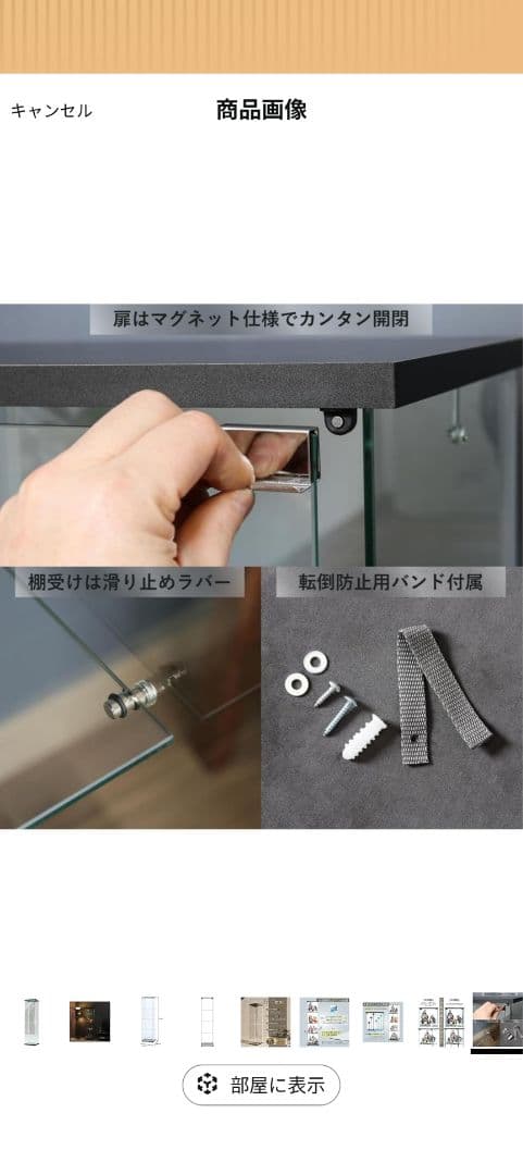 不二貿易 コレクションケース フィギュアケース 4段　　専用出品