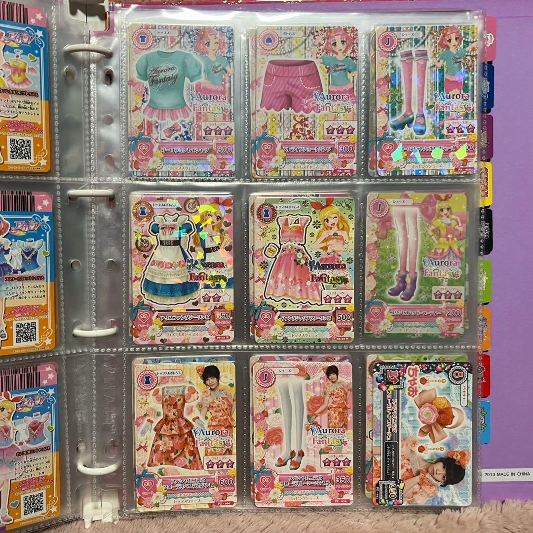 アイカツ 9ポケットバインダー & アイカツカード 280枚セット