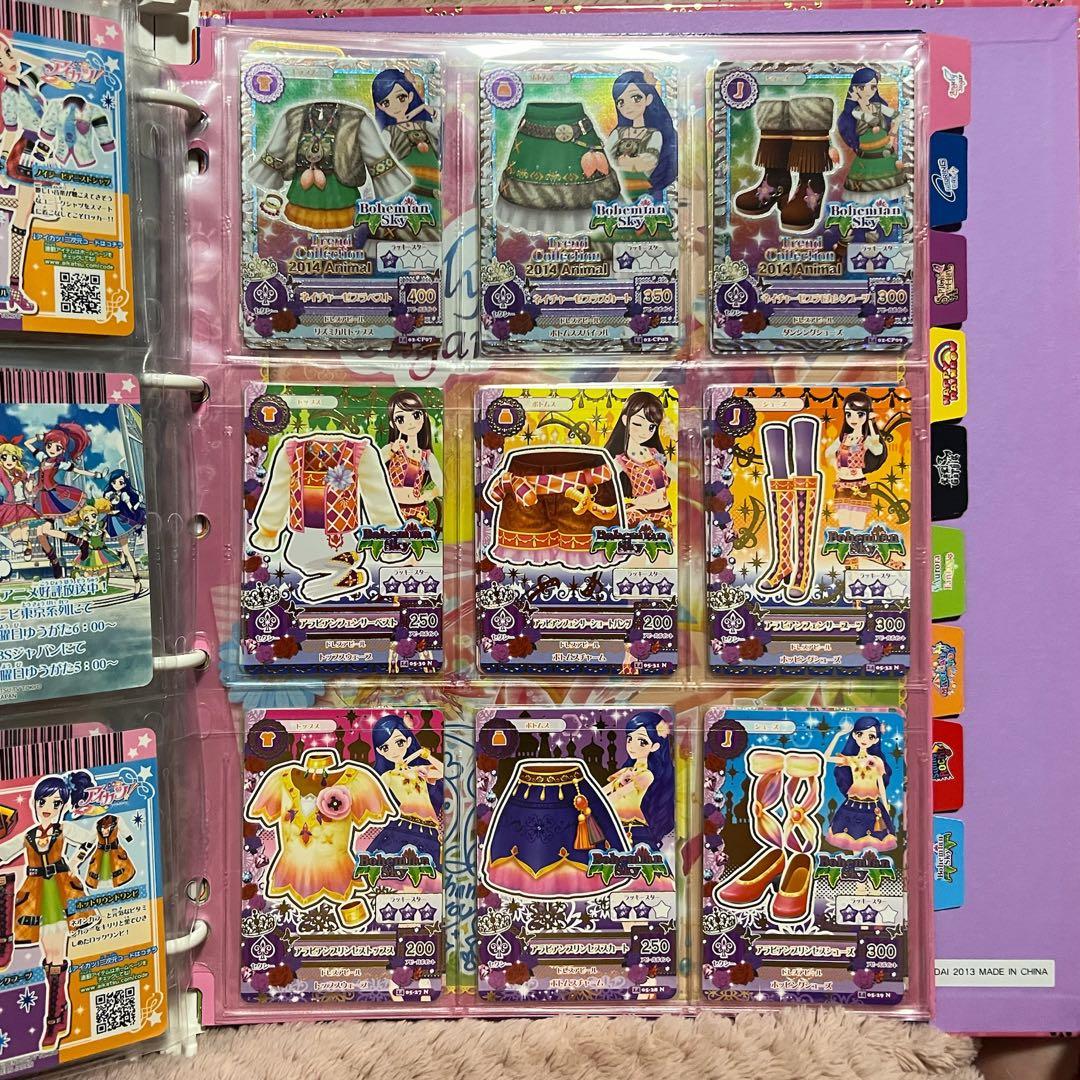 アイカツ 9ポケットバインダー & アイカツカード 280枚セット