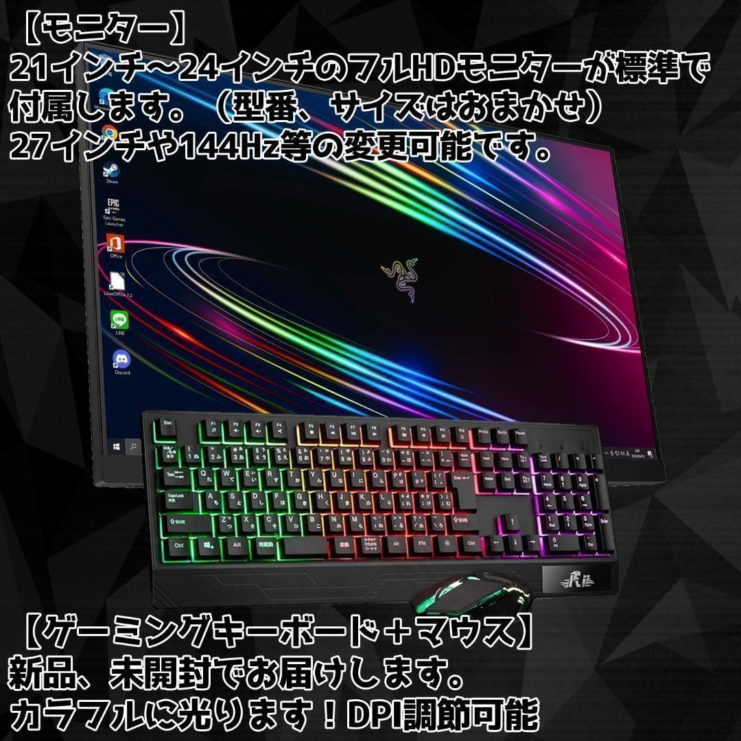 【即納激安ブラックモデル】RTX5070搭載ゲーミングPCフルセット✨新品③
