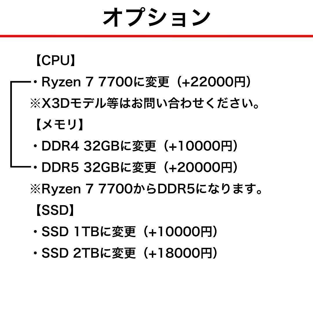 【即納激安ブラックモデル】RTX5070搭載ゲーミングPCフルセット✨新品③