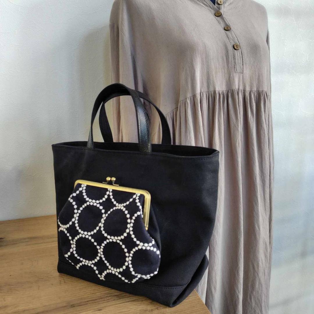 よじょーはん様 /2025タンバリンネイビー×白/がま口ポケット付きMSトート