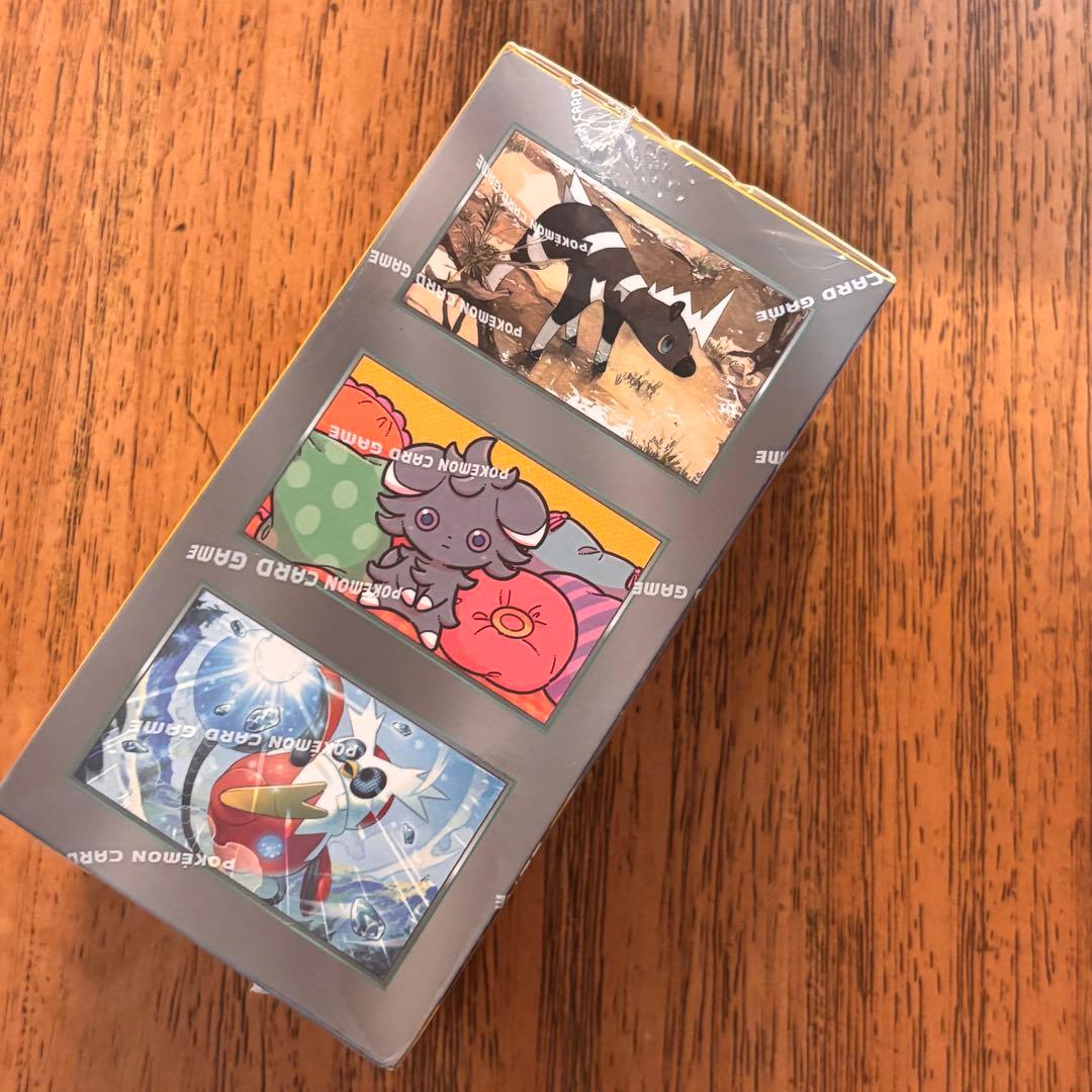 ポケモンカード　超電ブレイカー韓国版　シュリンク付きBOX3個セット