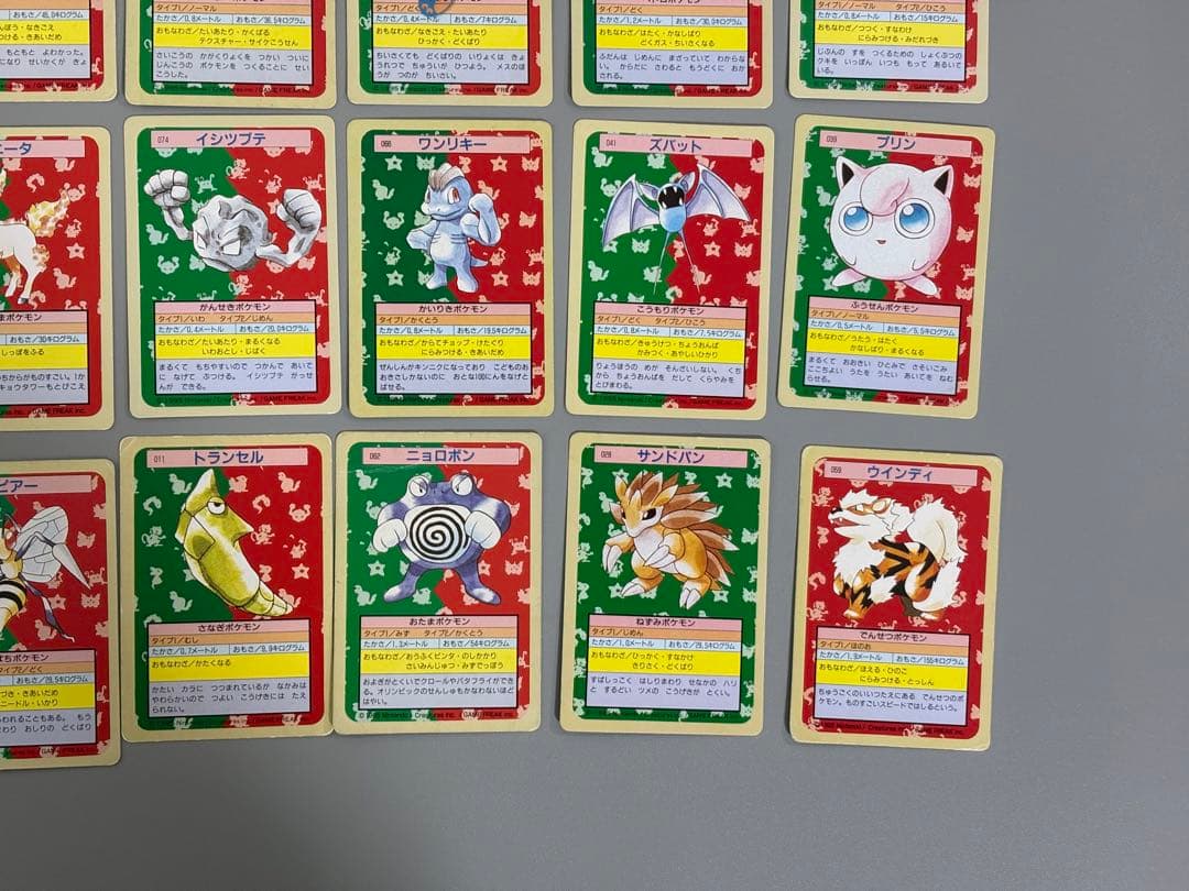 ポケモンカード　トップサン　裏緑　30枚セット(入札前質問、確認等)