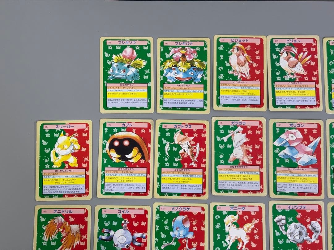 ポケモンカード　トップサン　裏緑　30枚セット(入札前質問、確認等)