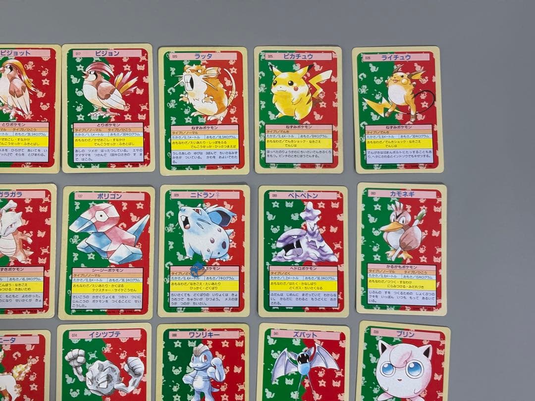 ポケモンカード　トップサン　裏緑　30枚セット(入札前質問、確認等)