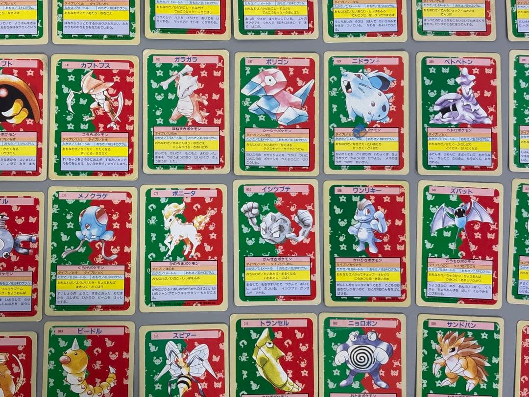 ポケモンカード　トップサン　裏緑　30枚セット(入札前質問、確認等)