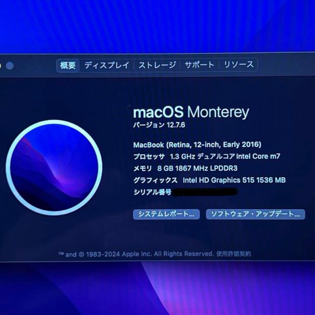 Macbook Retina 12インチ 2016年