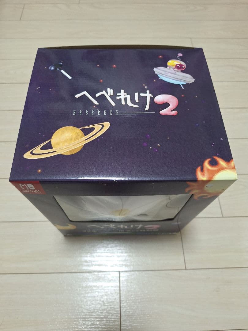 へべれけ2　限定　受注生産　Switchソフト付き