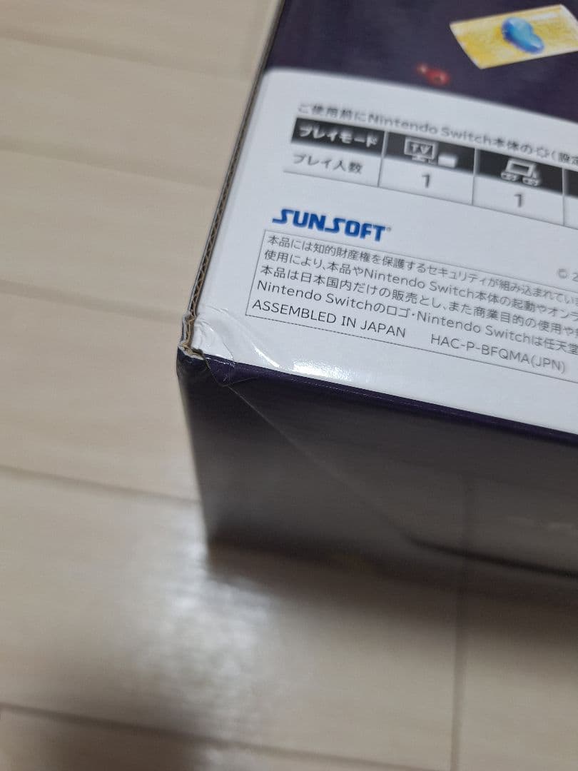 へべれけ2　限定　受注生産　Switchソフト付き