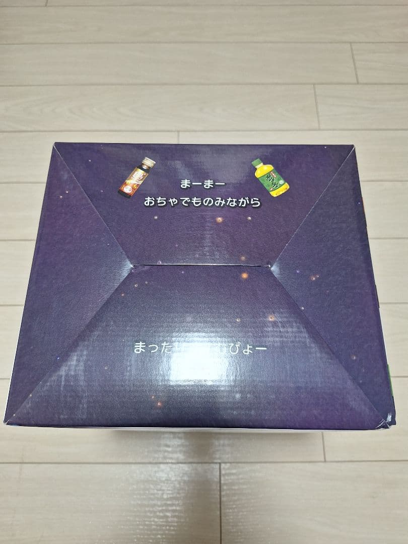 へべれけ2　限定　受注生産　Switchソフト付き