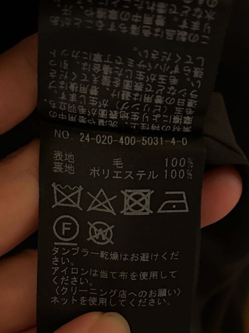 journalstandard ハイネックテントコート　アウター　コート