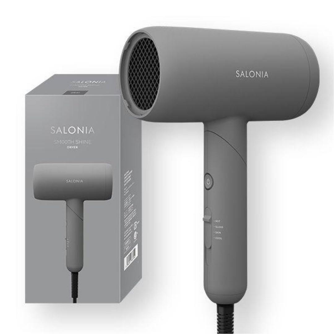 新品　SALONIA（サロニア）　スムースシャインドライヤー