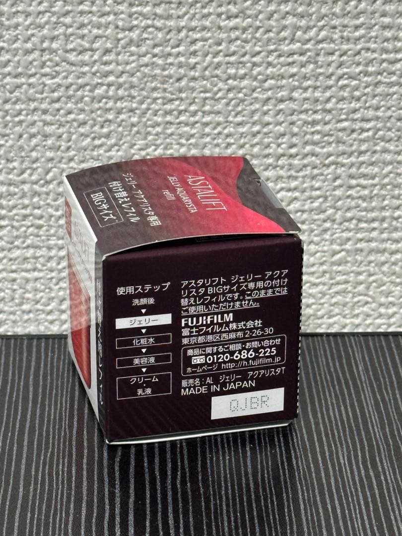 ASTALIFT Jelly Aquarysta BIGサイズ リフィル60g