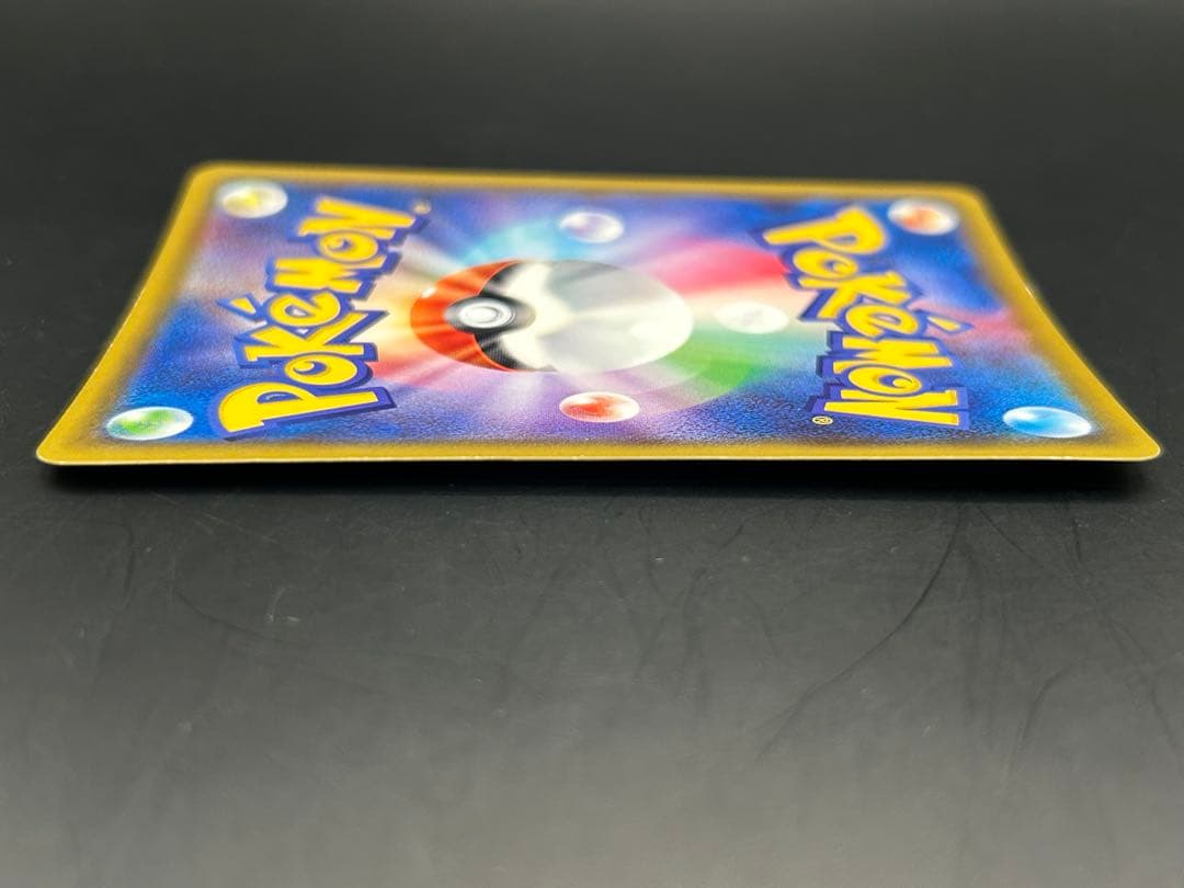 リーリエの全力 SR 068/049 SM11b