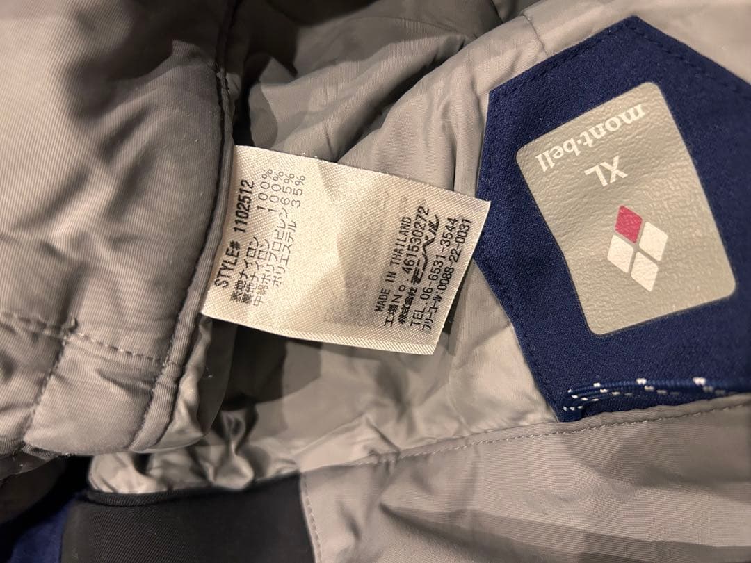 mont-bell ドライテックインシュレーテッドビブ XL ネイビー