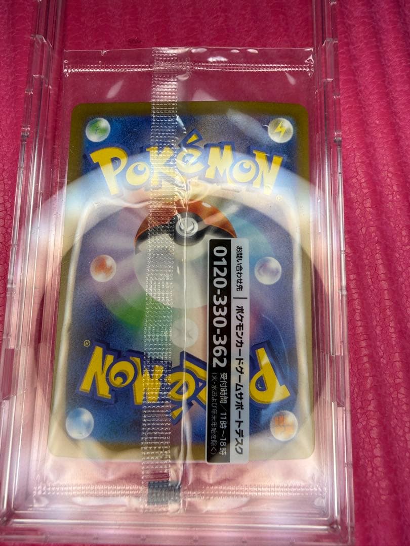 【週末特価】名探偵ピカチュウ　プロモ　年末整理
