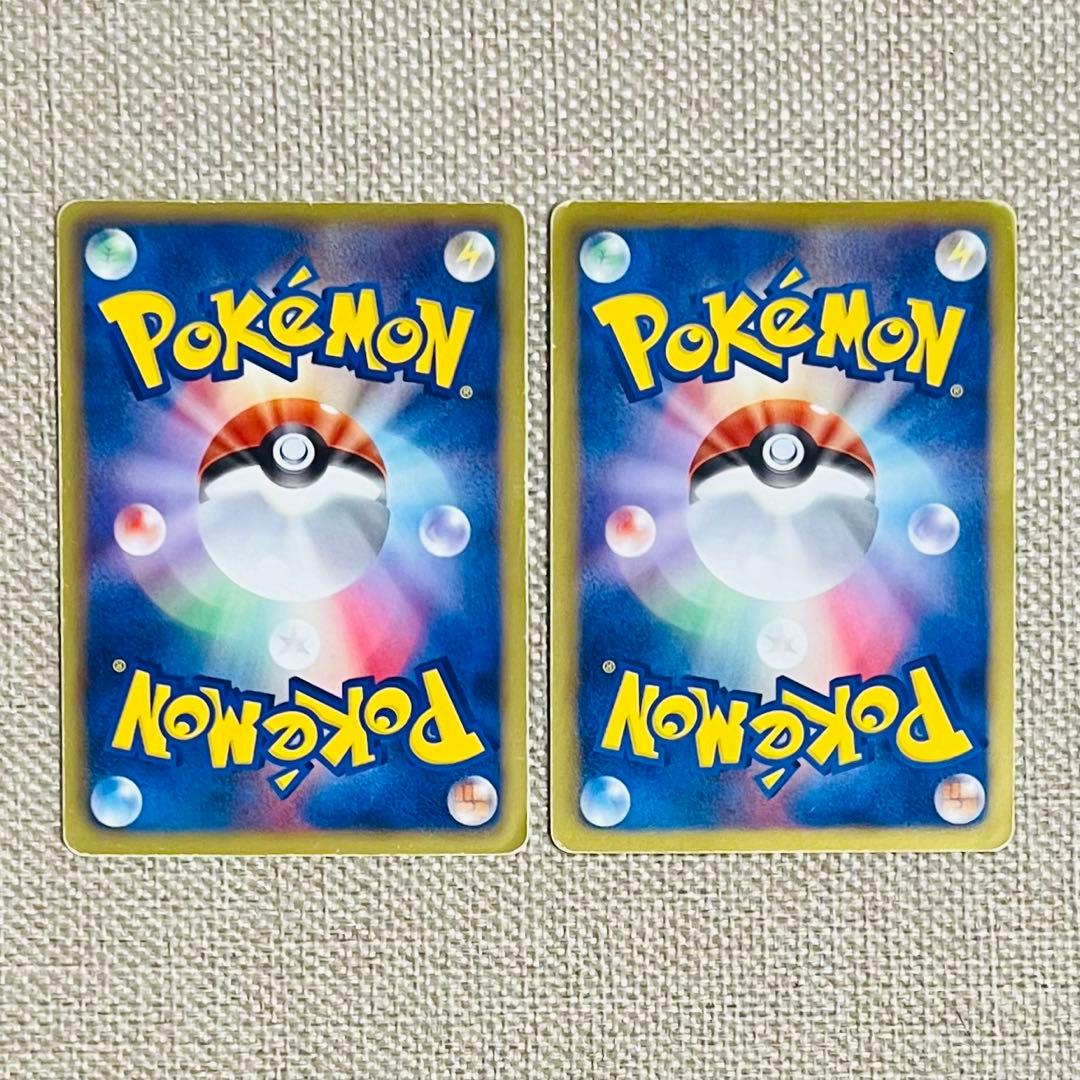 ポケカ ピカチュウ ニャース UR 2枚セット まとめ売り