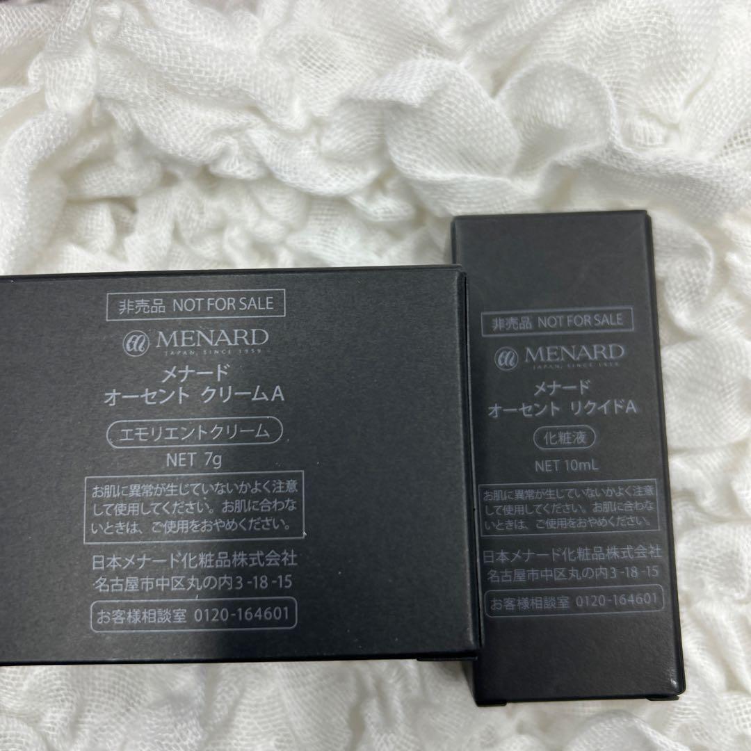メナード　オーセント　クリームA/オーセント　リクイドA