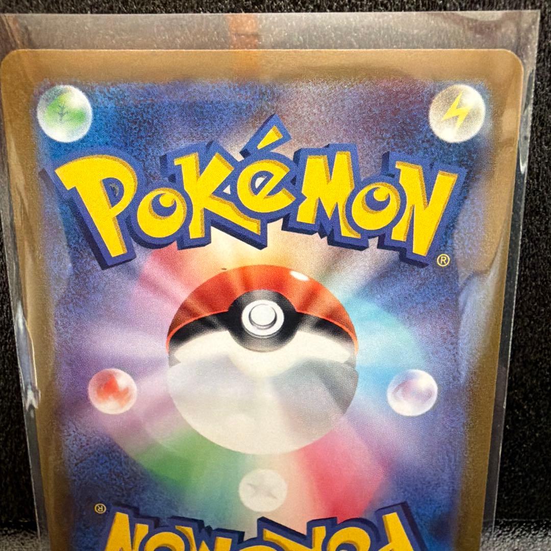 マリィのプライドSR スタートデッキ100