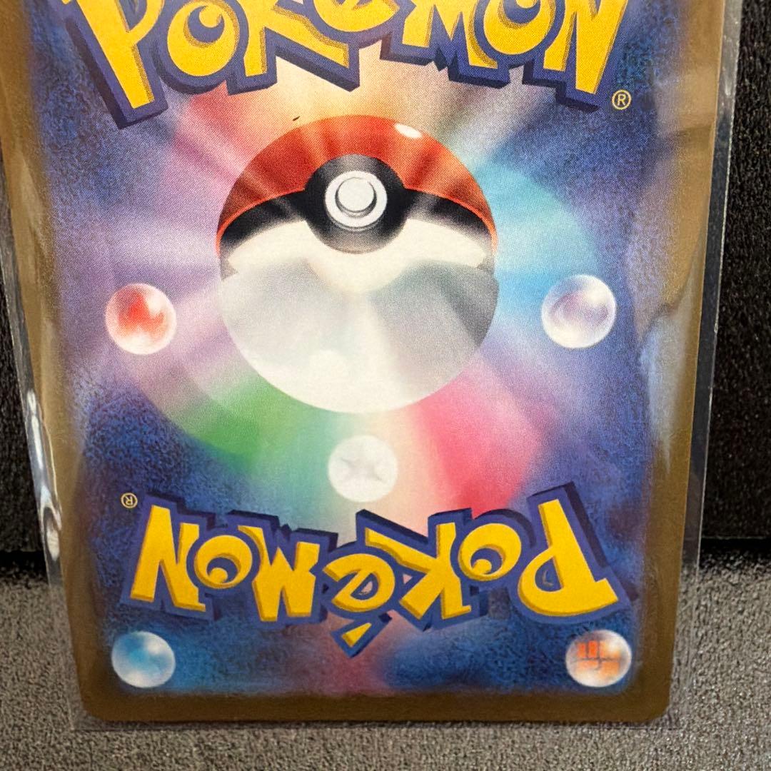 マリィのプライドSR スタートデッキ100