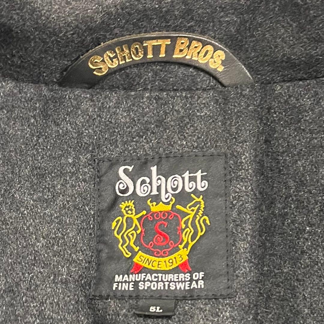 yukihiko terashima様 Schott ショット