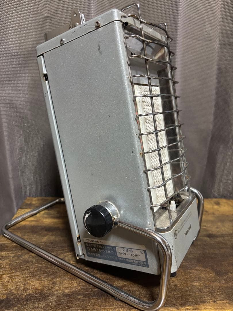 IwatanI CB-8 ガスファンヒーター、ガスストーブ