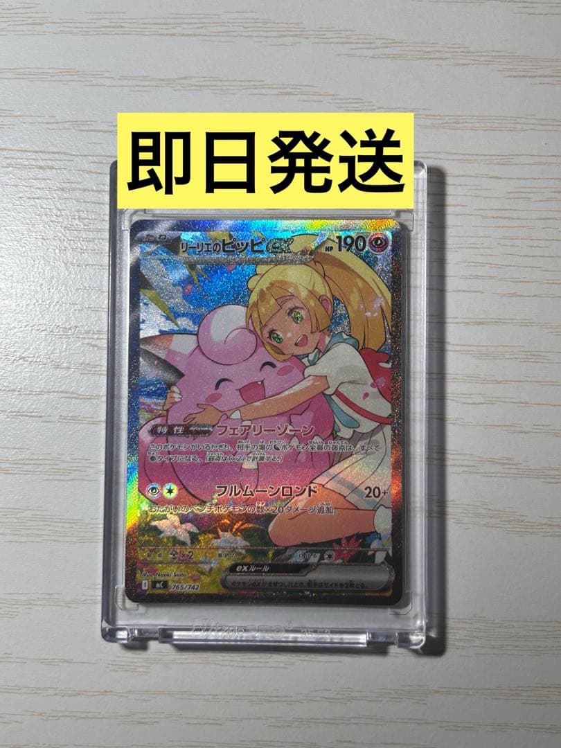 チャーシューメン