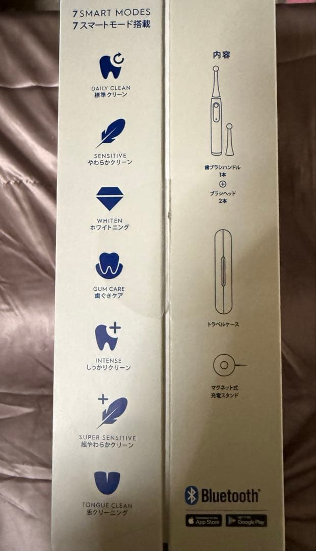 オーラルB iO9 ホワイト アラバスタープロフェッショナル(充電式)