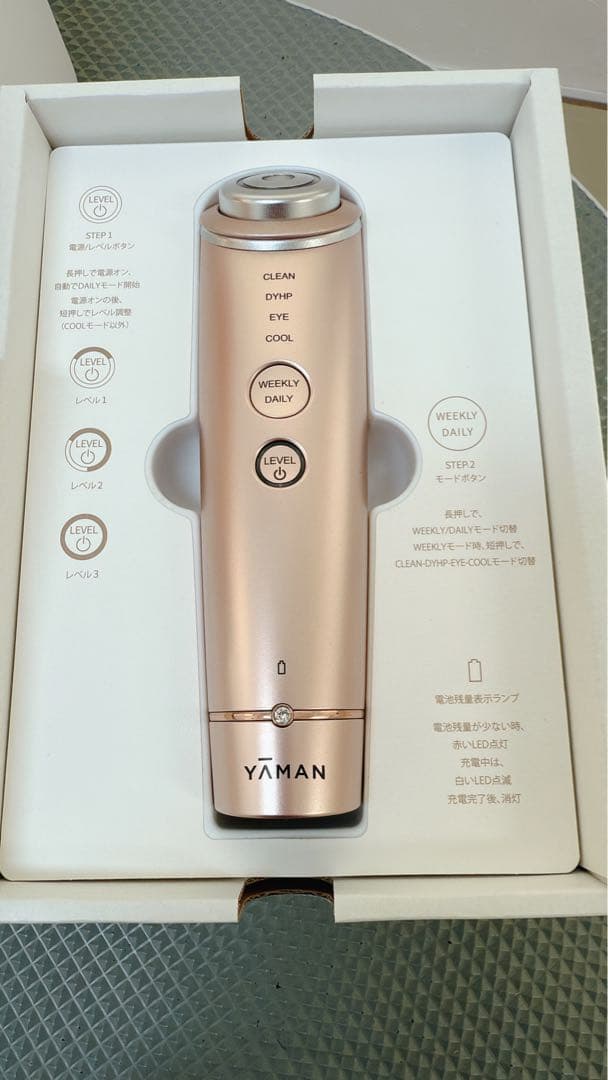 YAMAN 美顔器 多機能