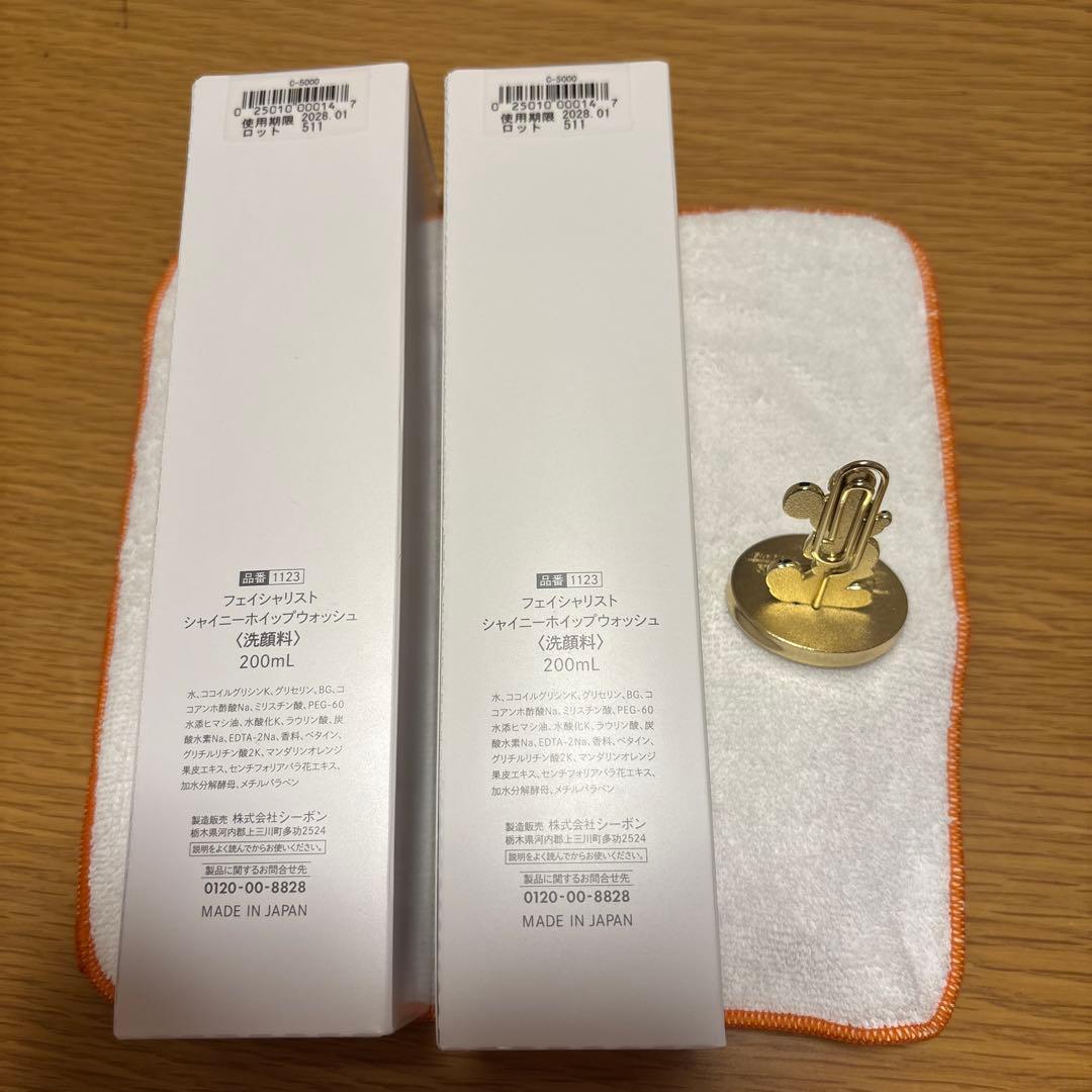 C'BON Shiny Whip Wash 200ml 2本　ミッキはおまけ