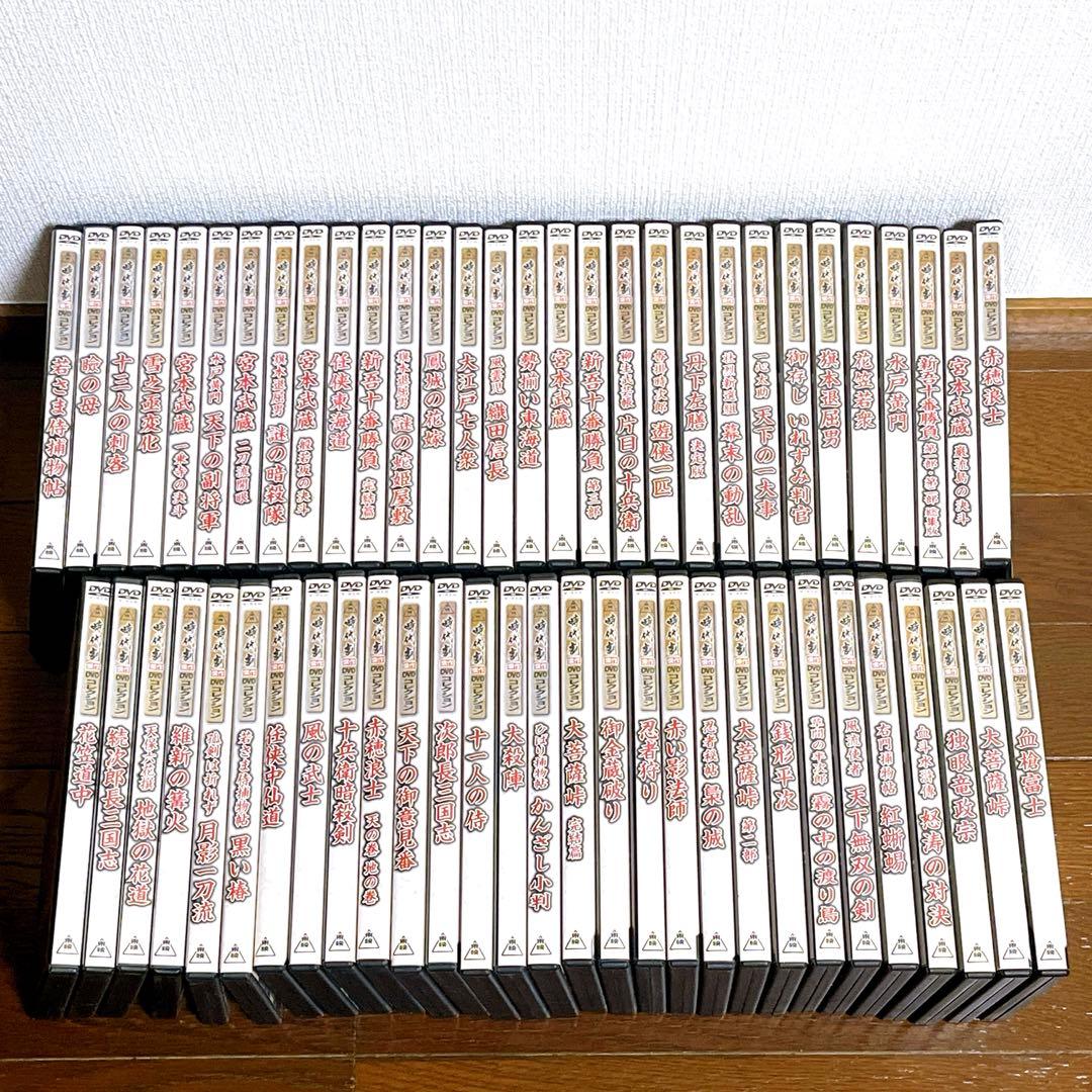 東映 時代劇 傑作DVDコレクション 59本セット 1~60巻(38巻のみ欠品)