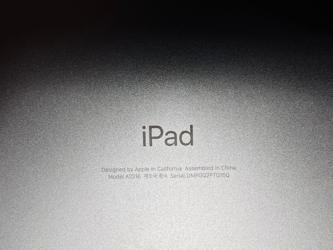 iPad Air 第4世代 64GB Wi-Fiモデル スカイブルー